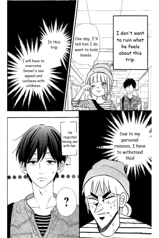 Page 15 of Chapter 28