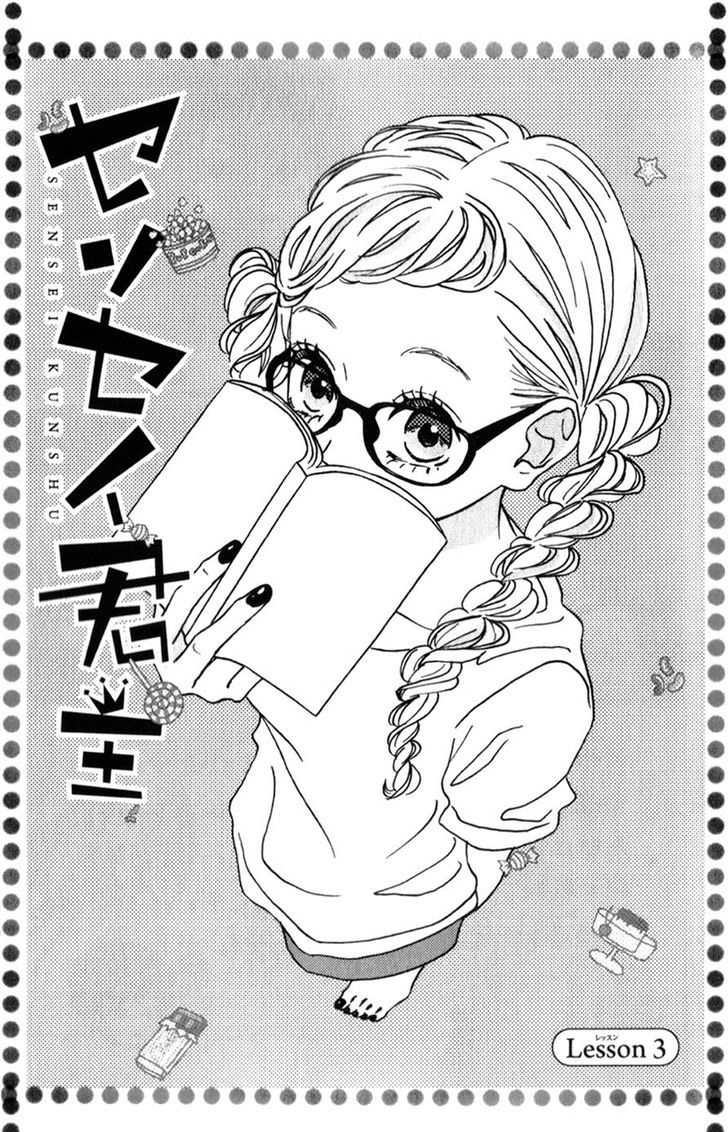 Page 1 of Chapter 3