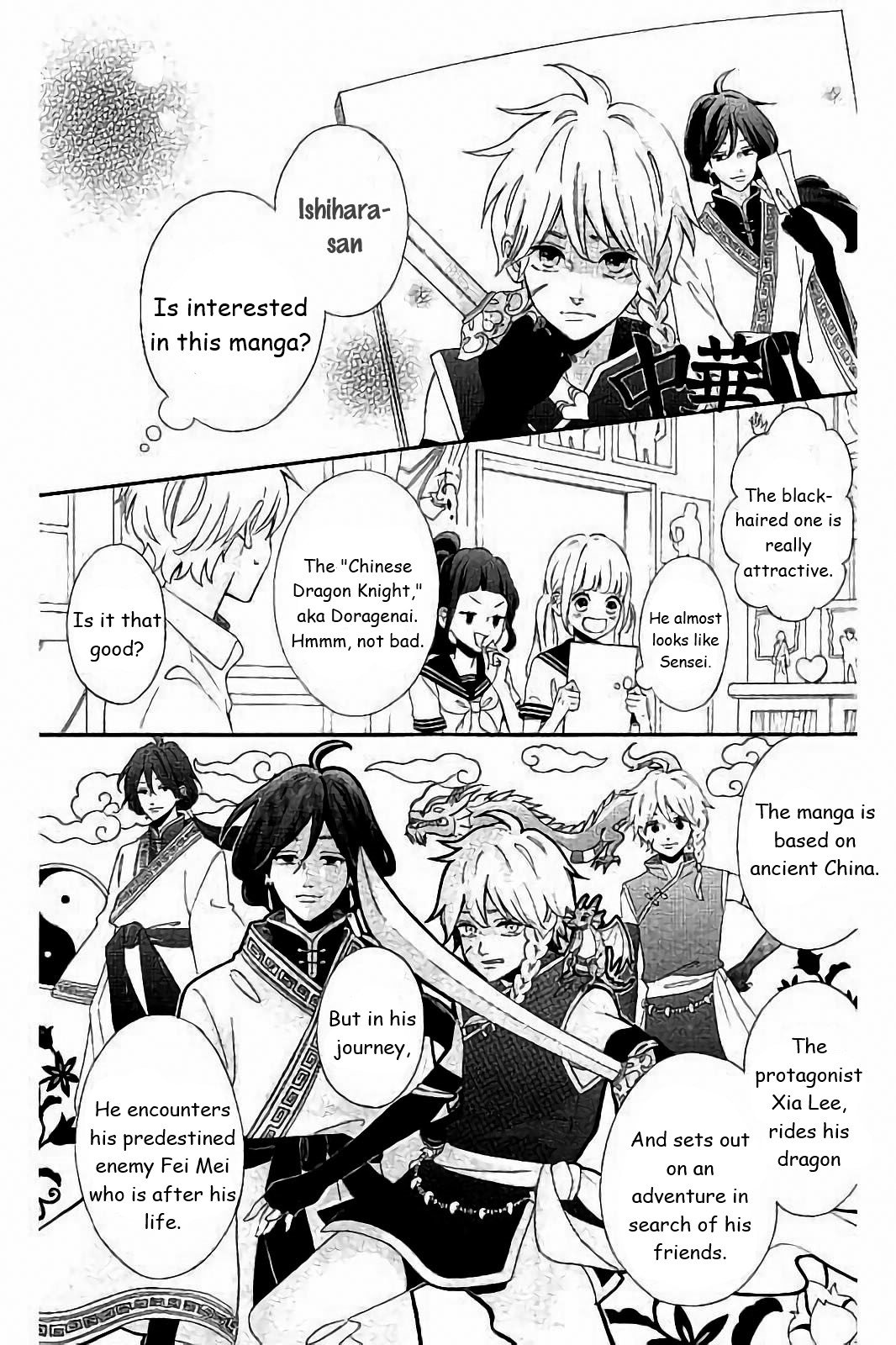 Page 18 of Chapter 30