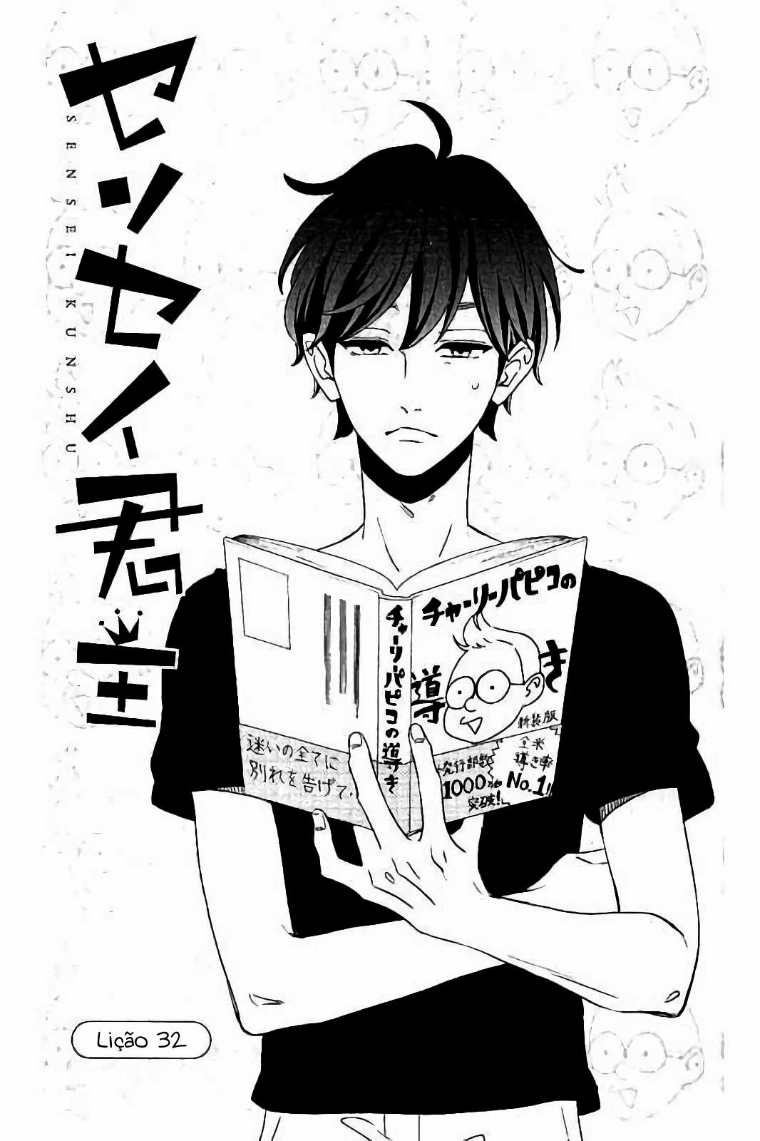 Page 1 of Chapter 32