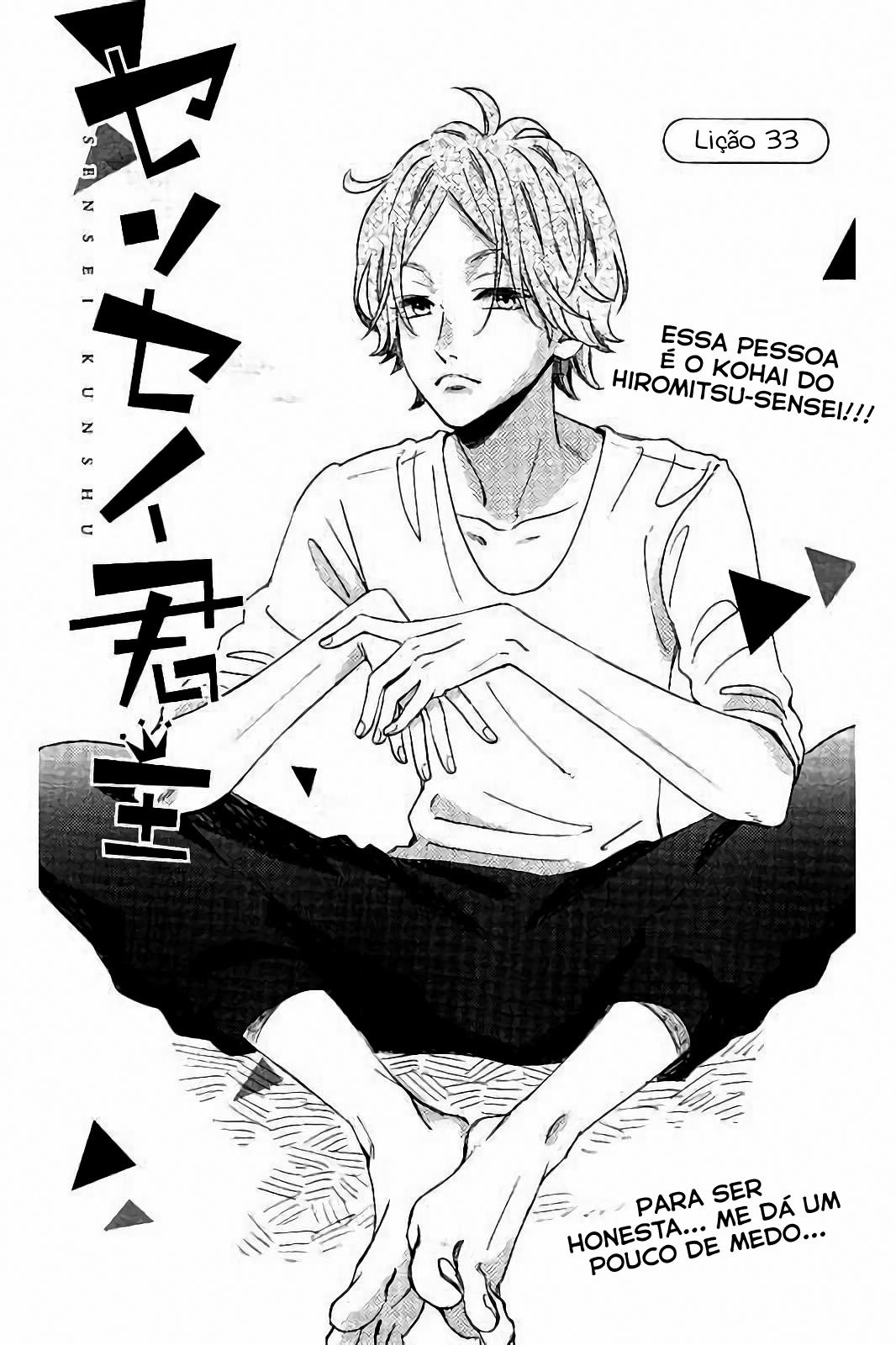 Page 1 of Chapter 33