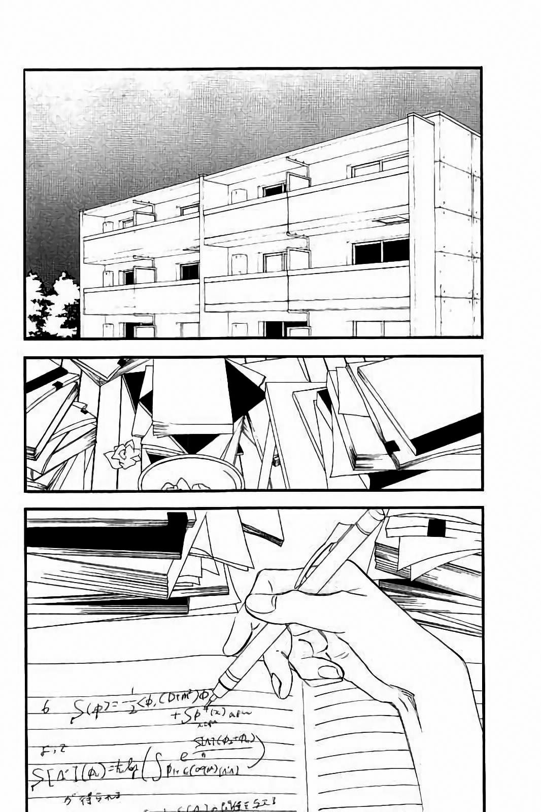 Page 2 of Chapter 33