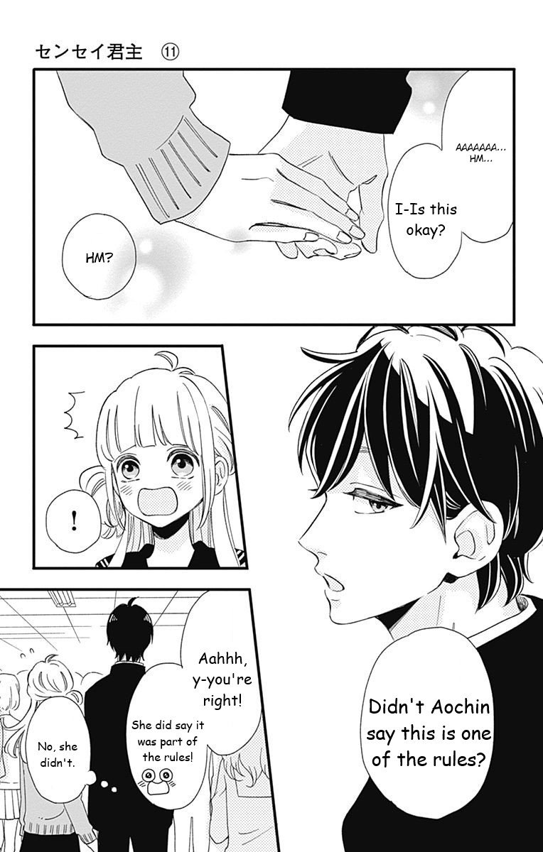 Page 19 of Chapter 39