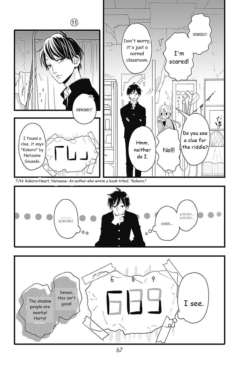 Page 21 of Chapter 39