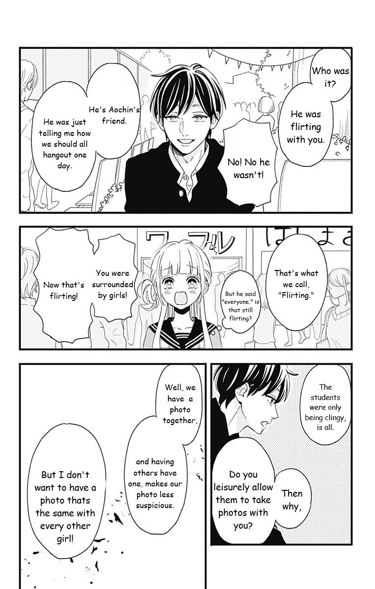 Page 28 of Chapter 39