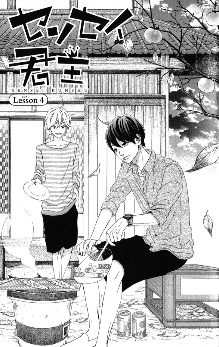 Page 4 of Chapter 4