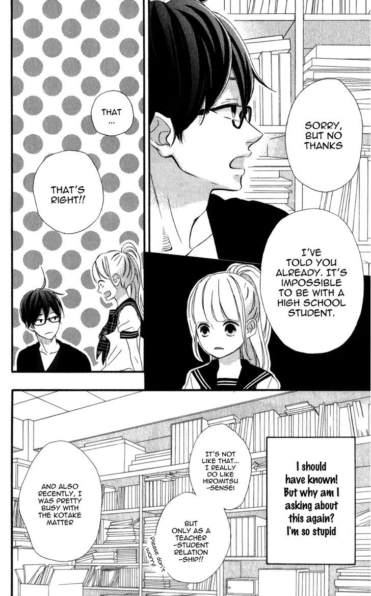 Page 19 of Chapter 4