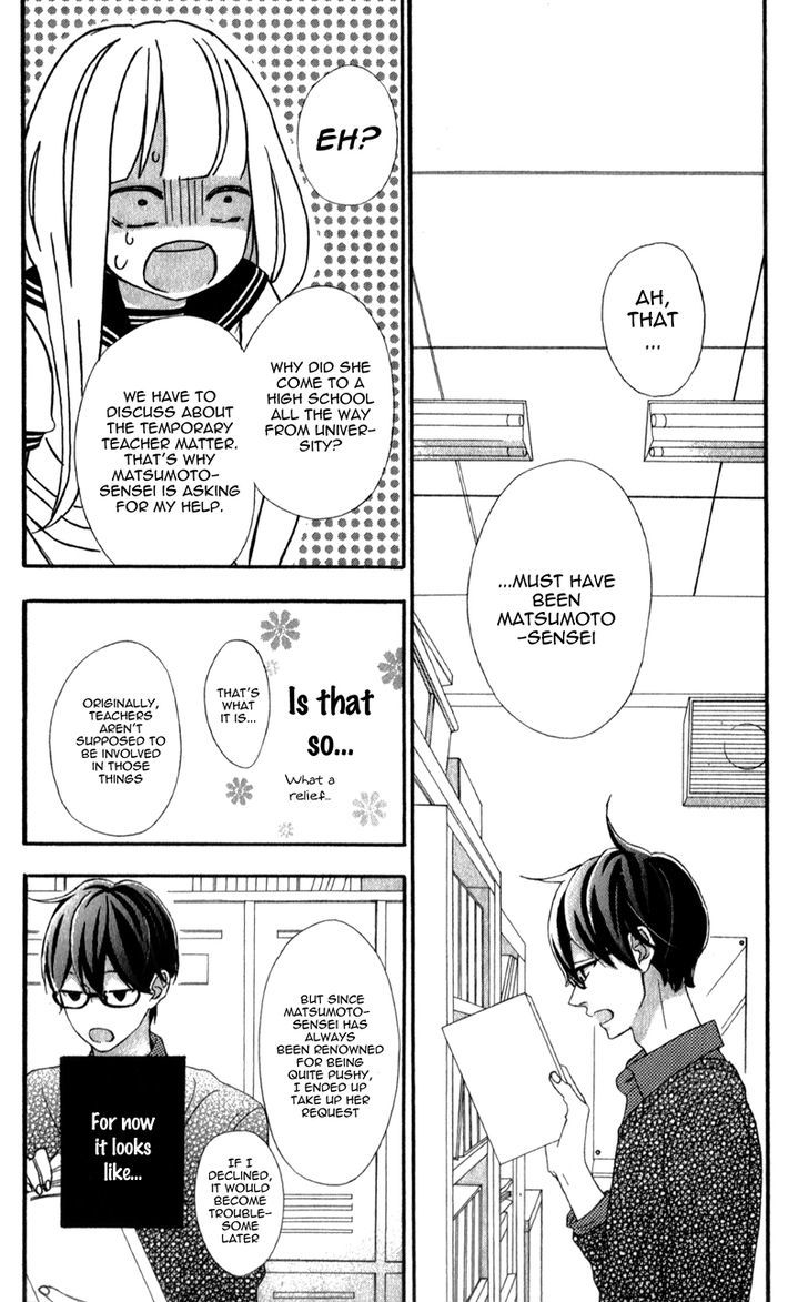 Page 39 of Chapter 4