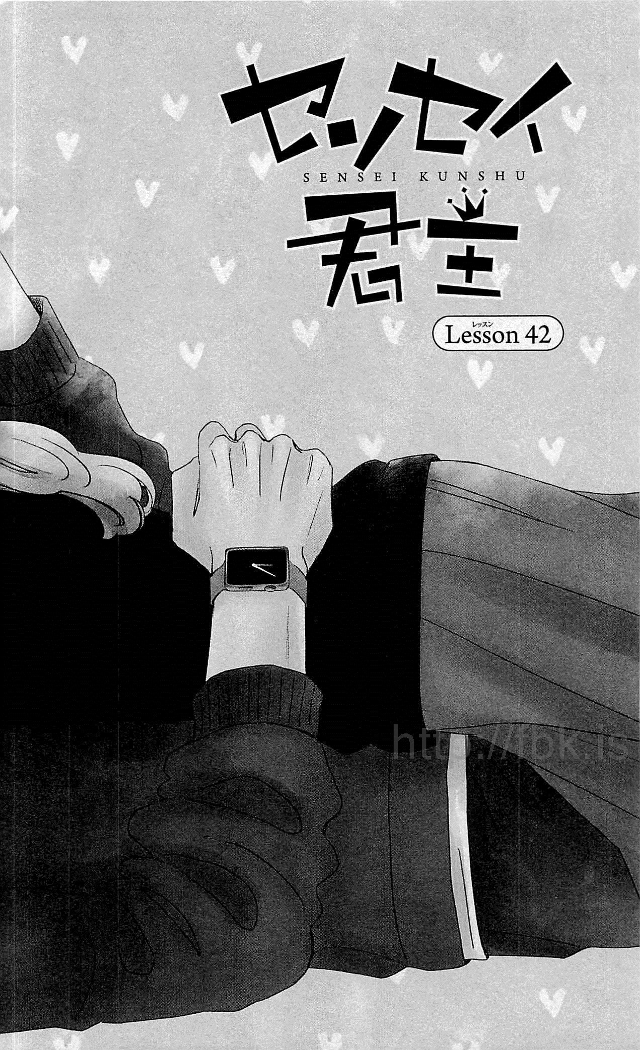 Page 2 of Chapter 42