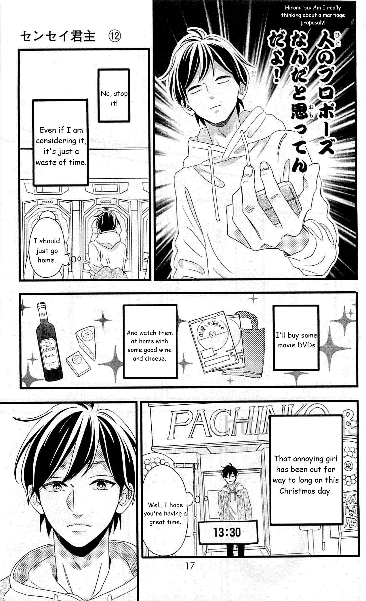 Page 14 of Chapter 42