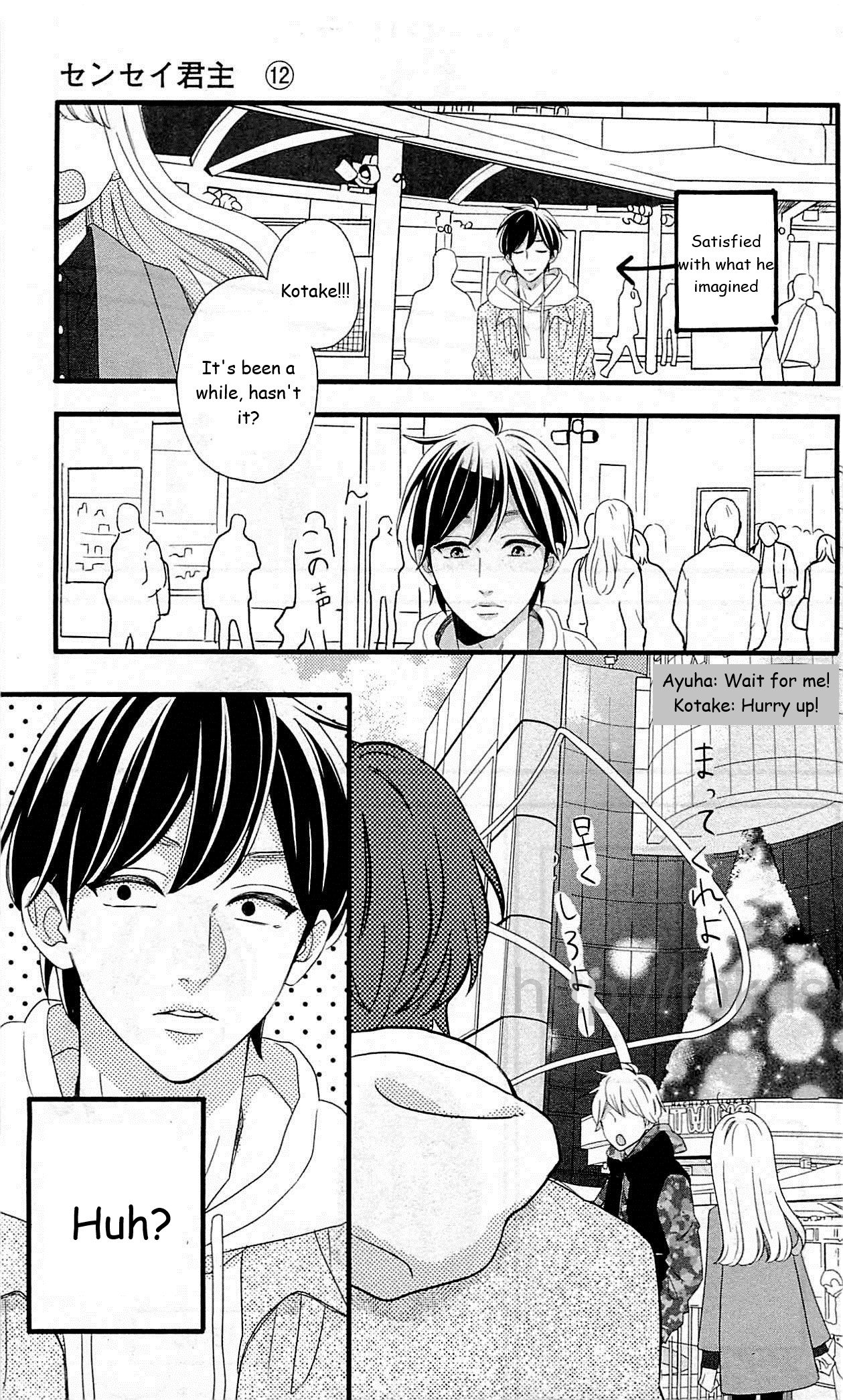 Page 20 of Chapter 42