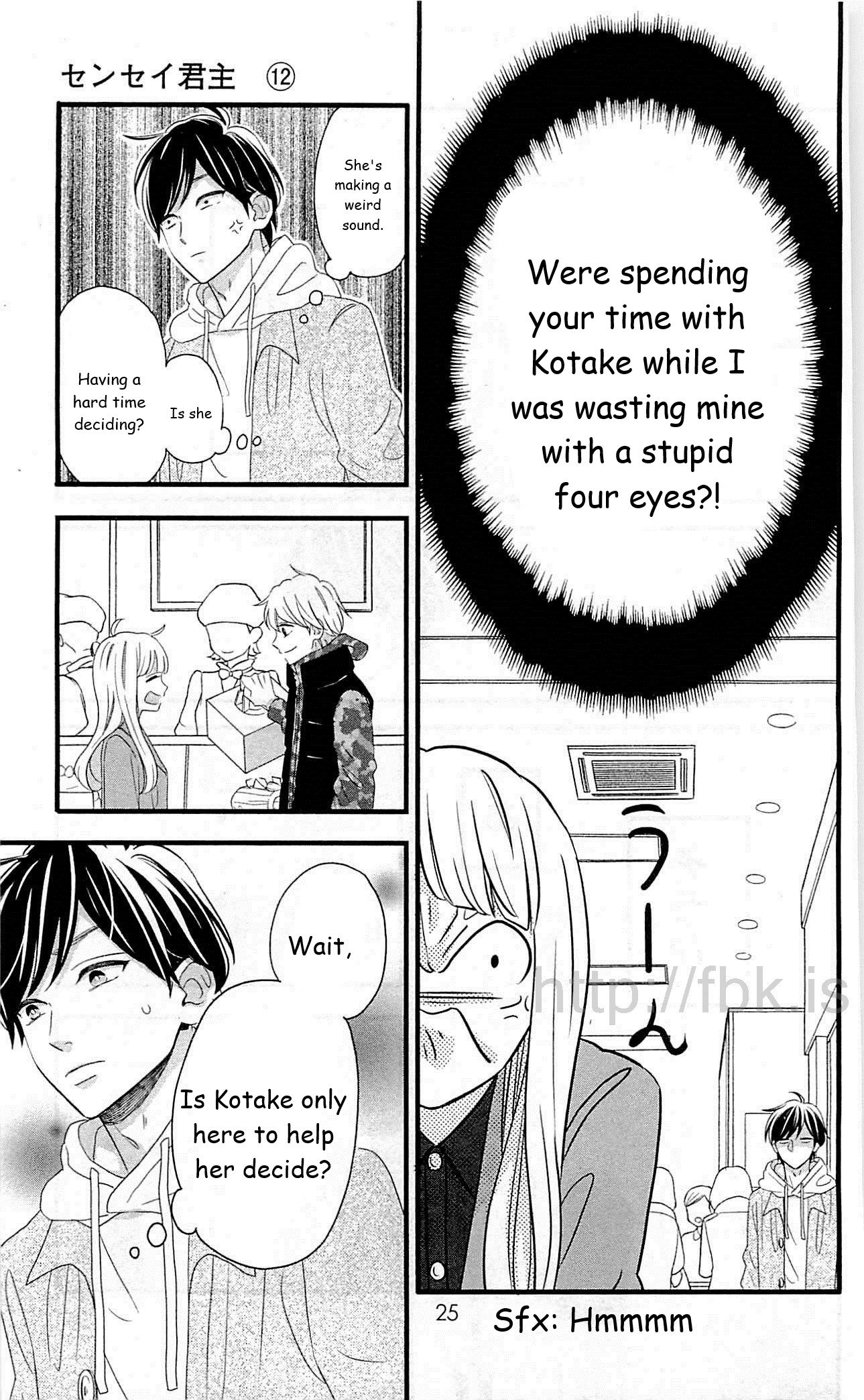 Page 22 of Chapter 42