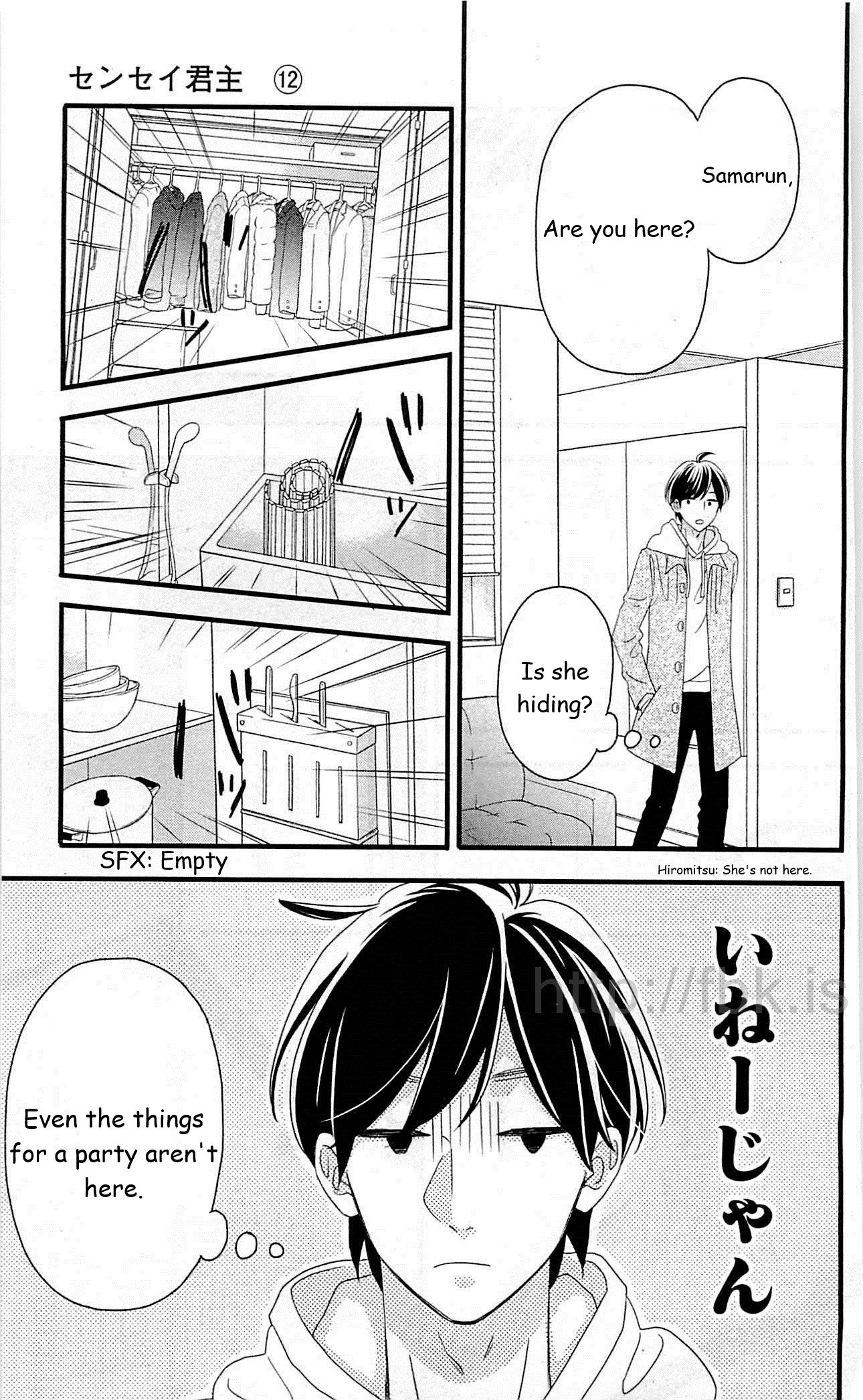 Page 26 of Chapter 42