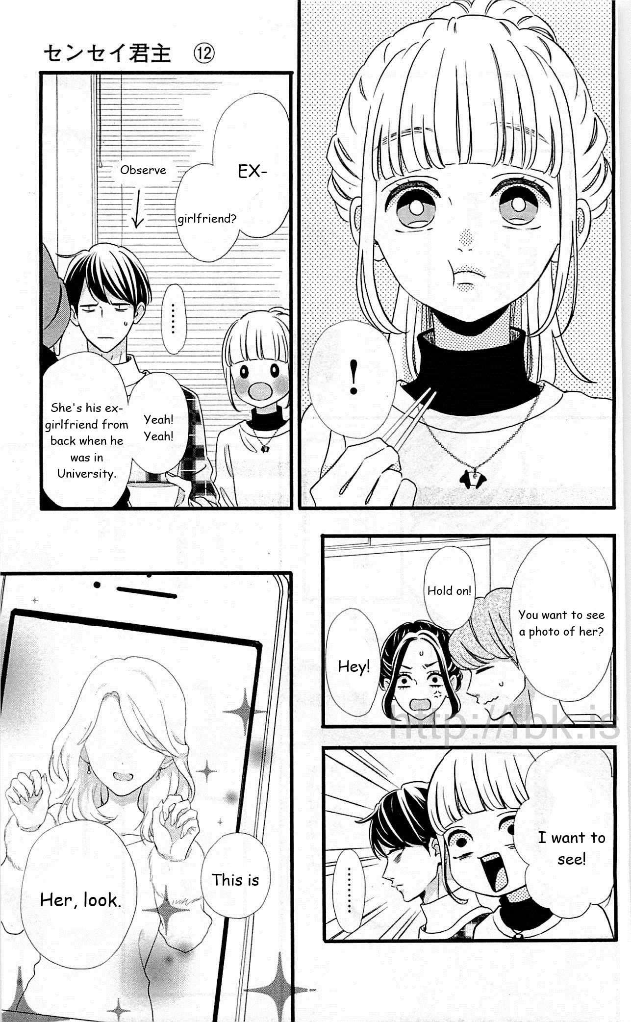Page 7 of Chapter 43