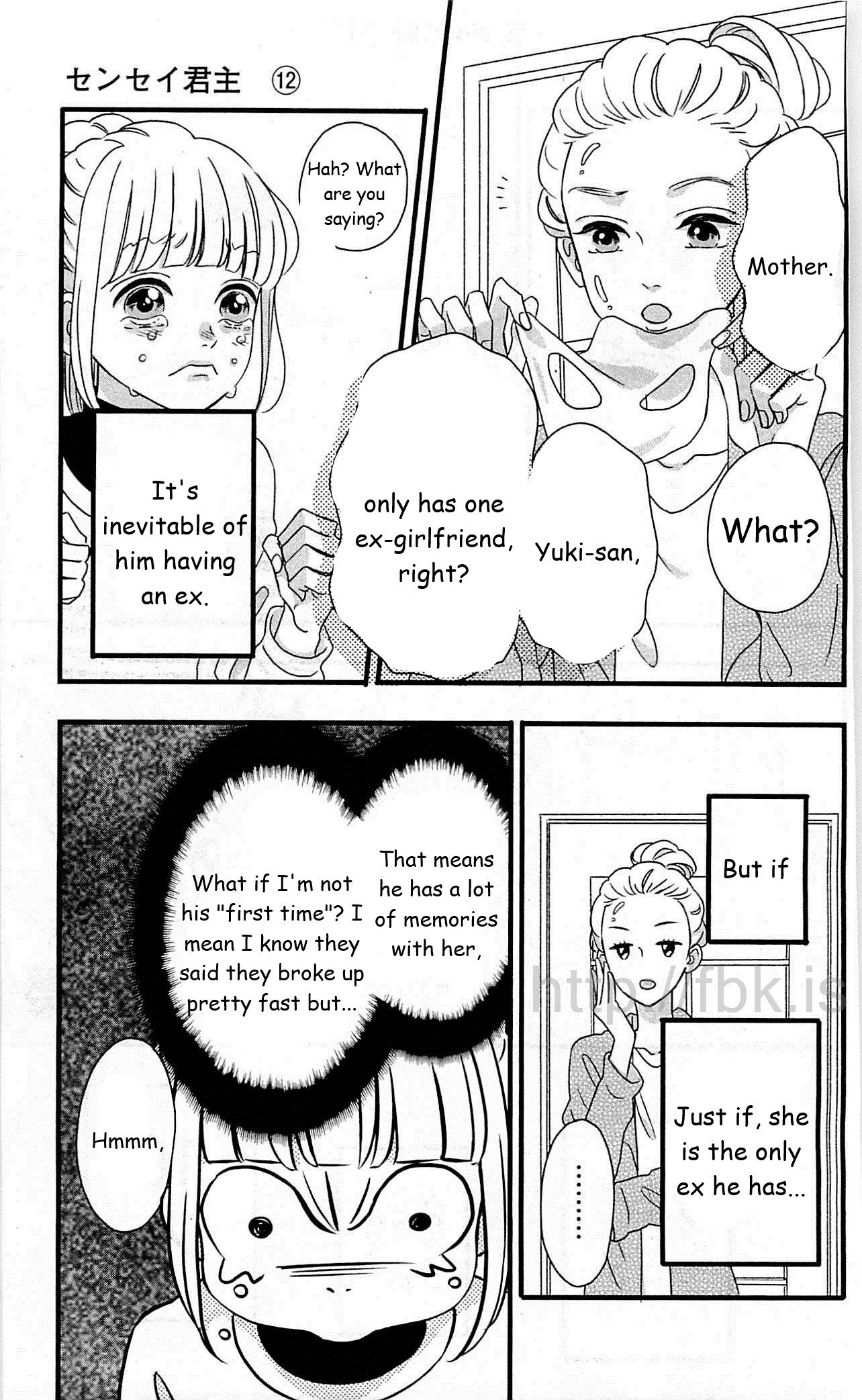 Page 15 of Chapter 43
