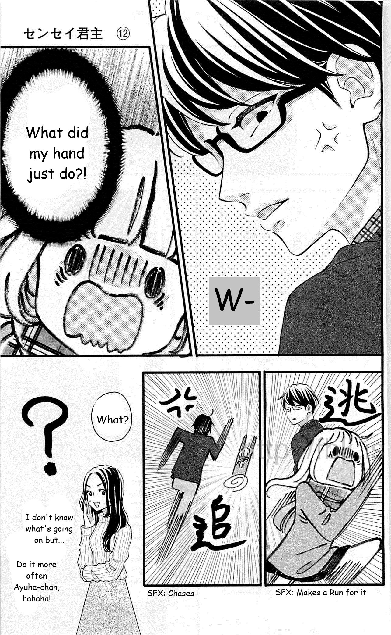 Page 25 of Chapter 43