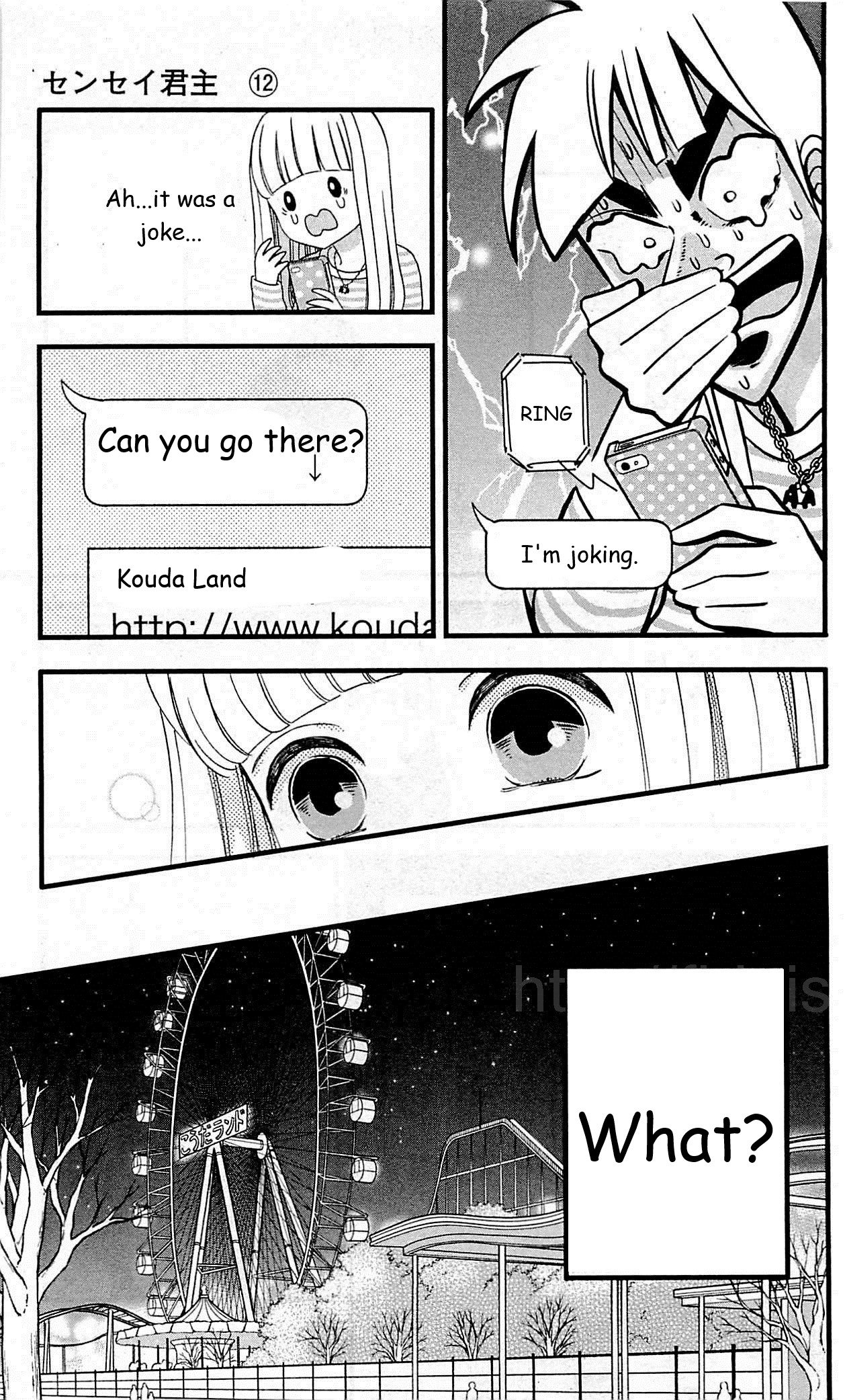Page 31 of Chapter 43
