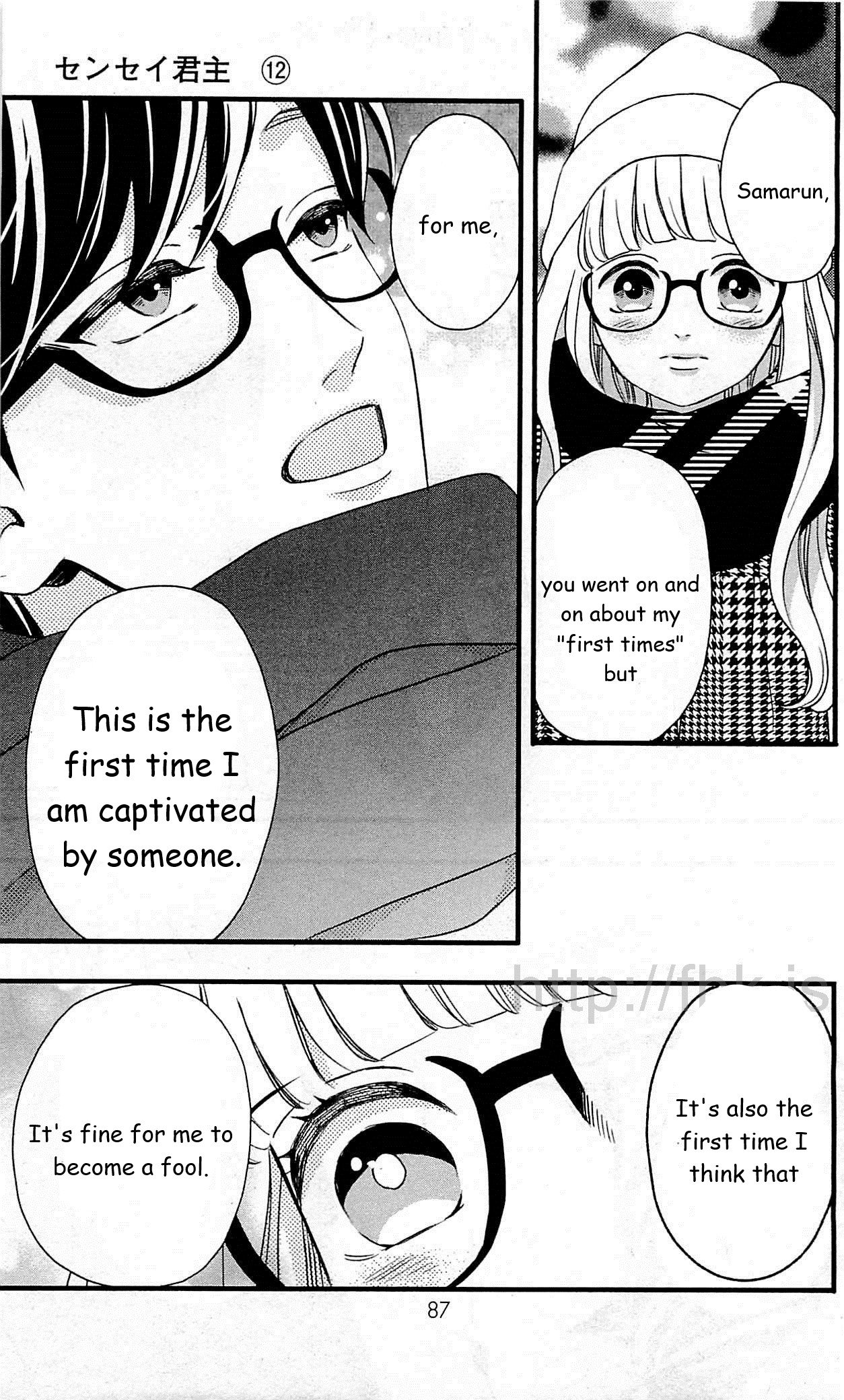 Page 39 of Chapter 43