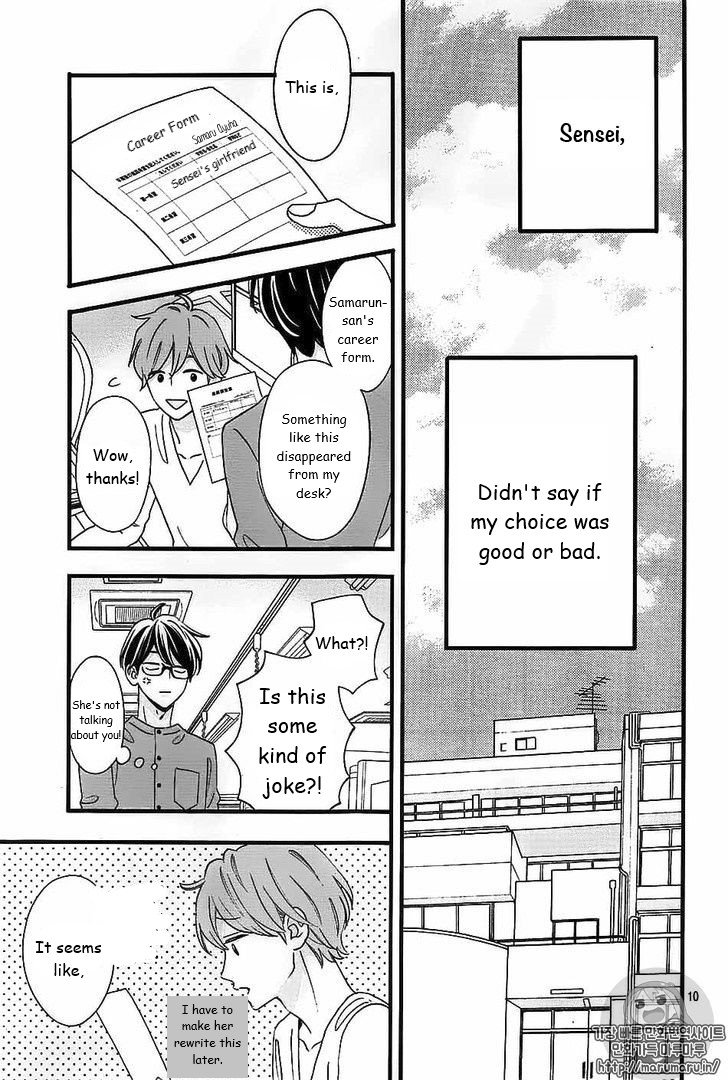 Page 10 of Chapter 44