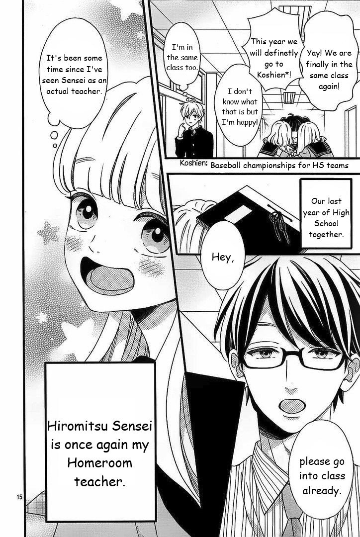 Page 15 of Chapter 44