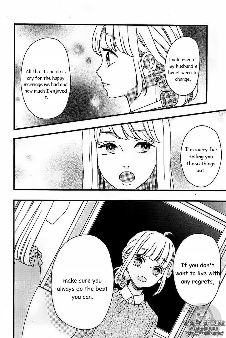 Page 31 of Chapter 44