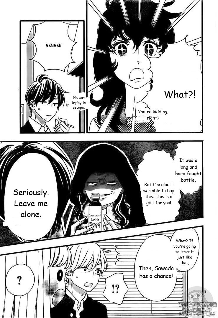 Page 10 of Chapter 45