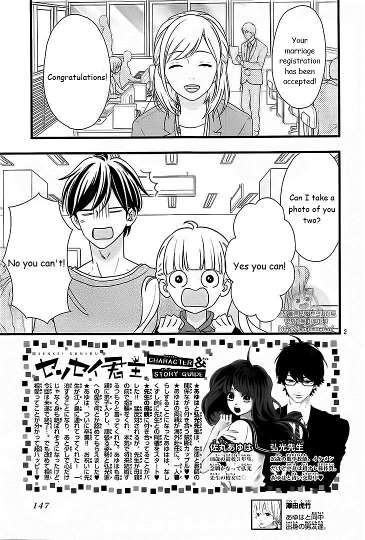 Page 2 of Chapter 46