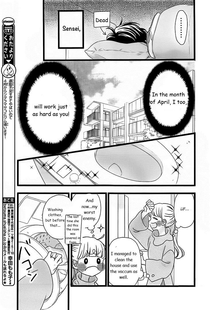 Page 14 of Chapter 46