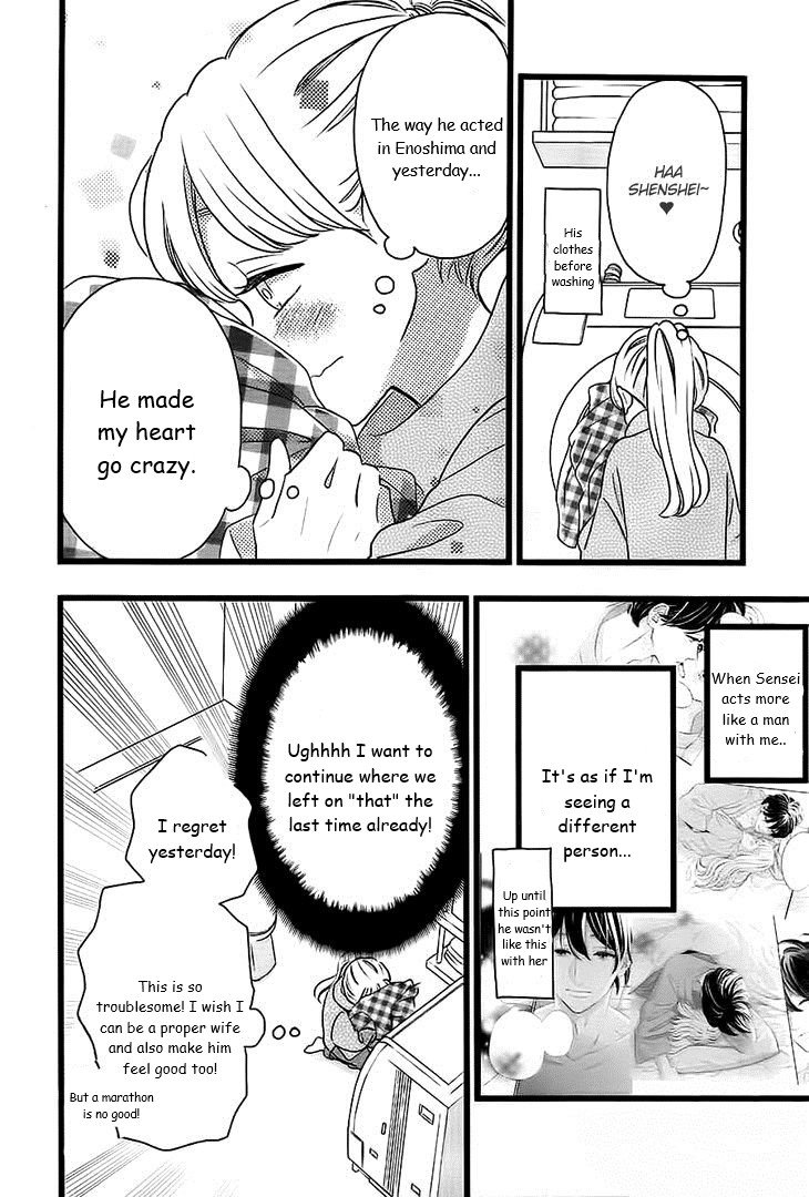 Page 15 of Chapter 46