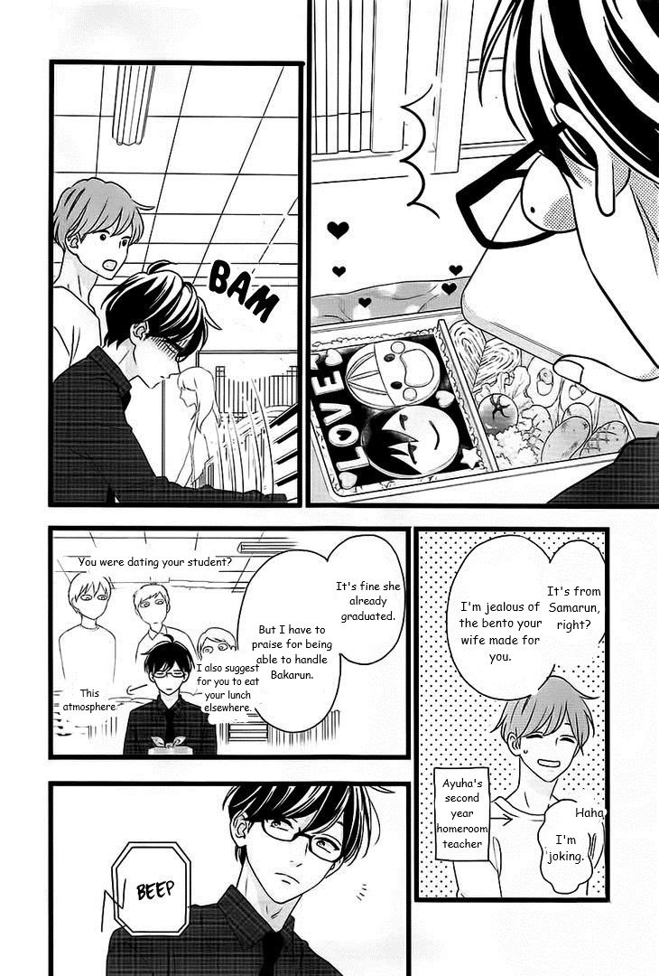 Page 17 of Chapter 46