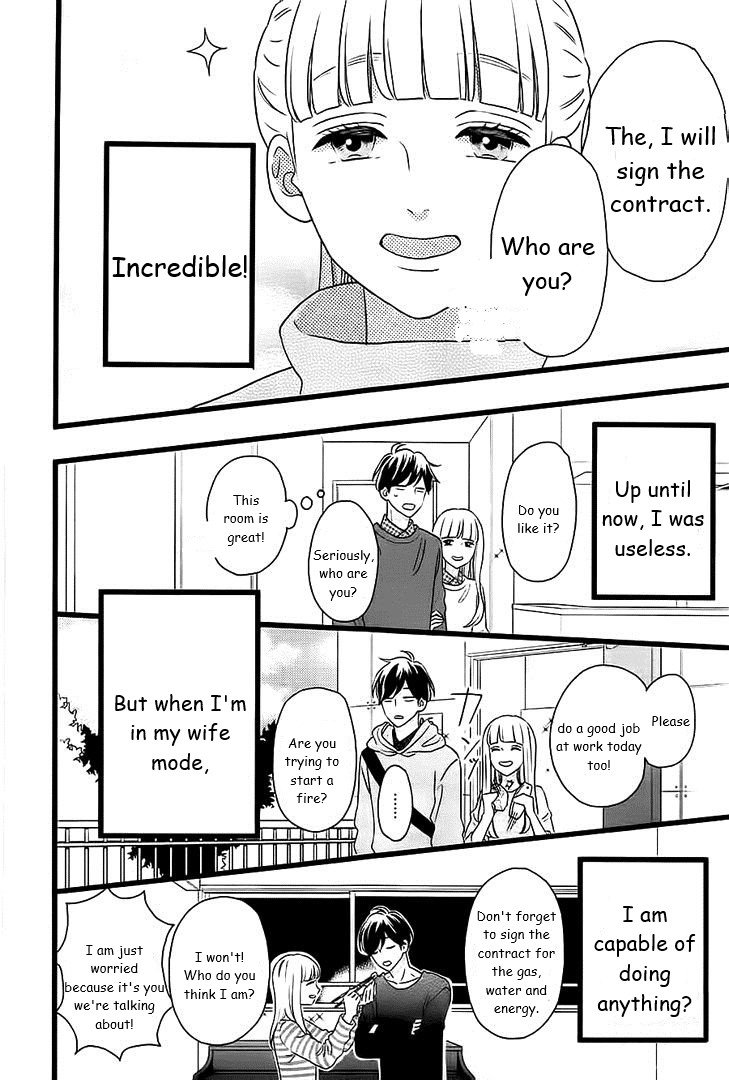 Page 23 of Chapter 46
