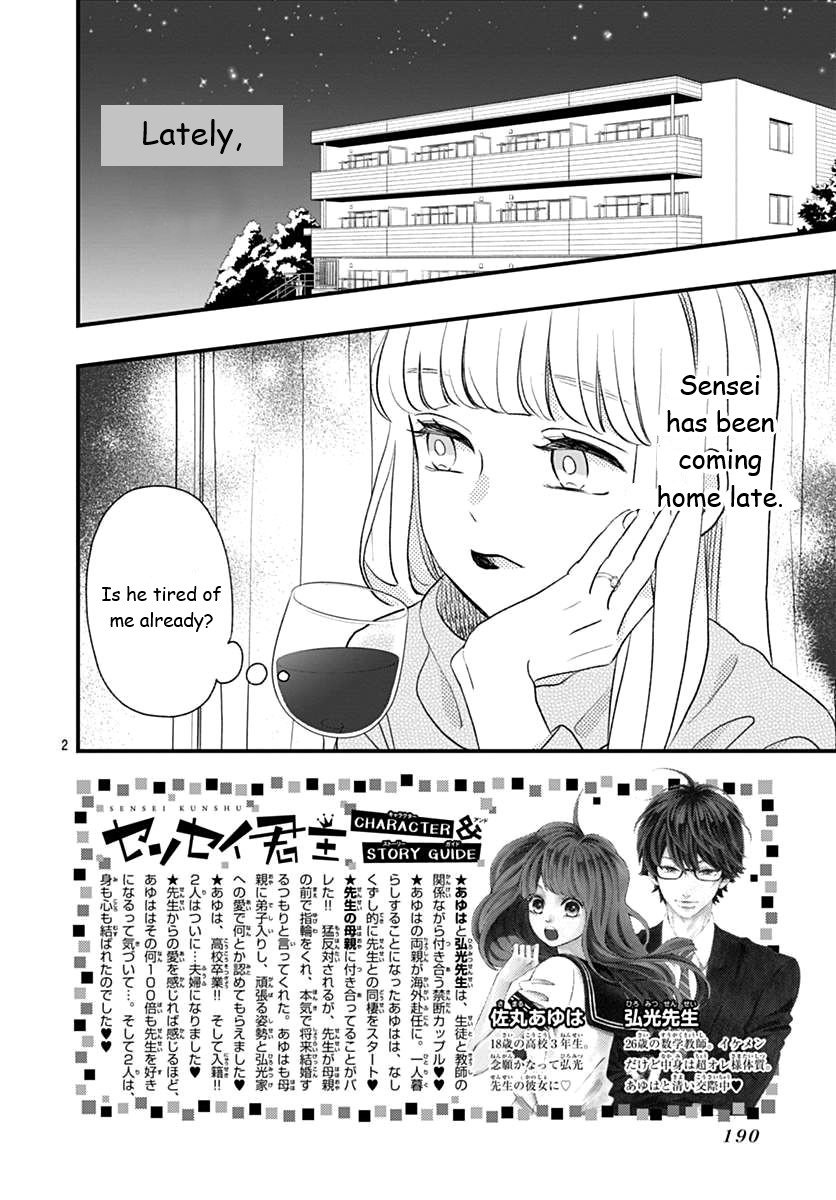 Page 2 of Chapter 47