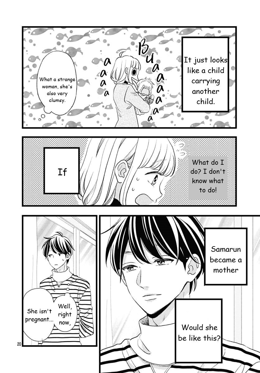 Page 20 of Chapter 47