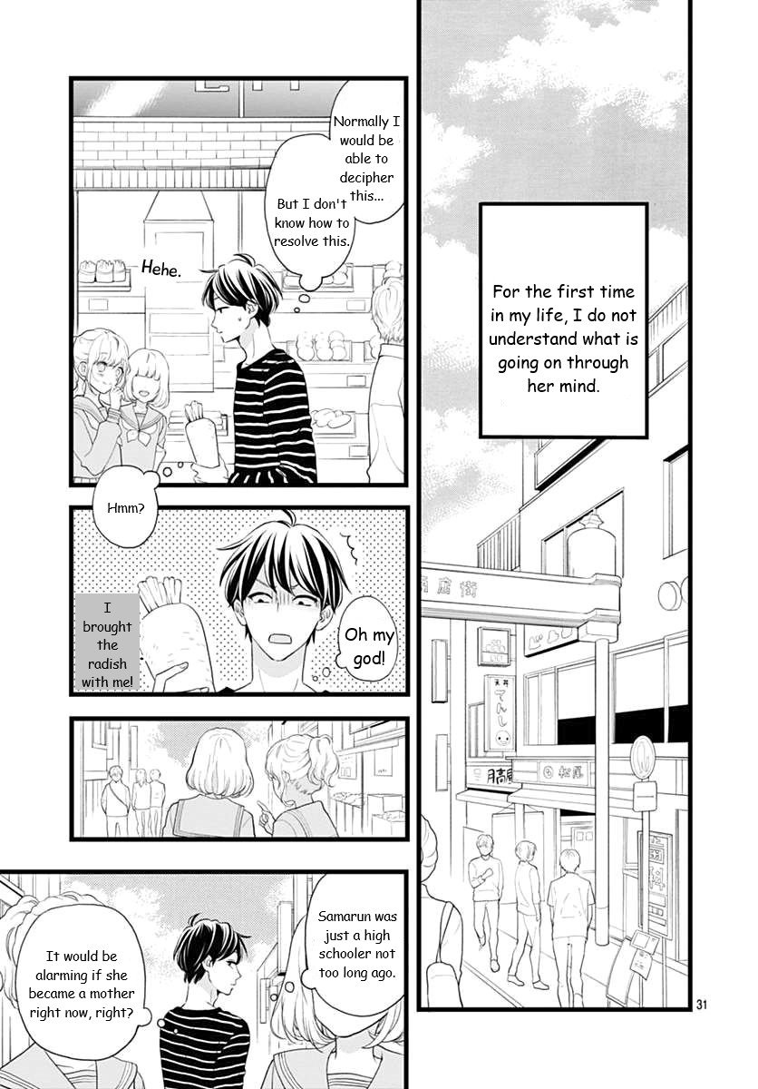 Page 31 of Chapter 47