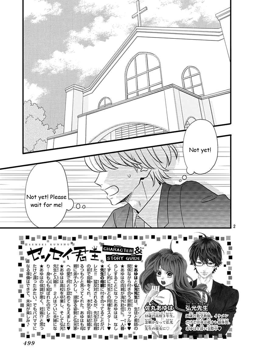 Page 2 of Chapter 48