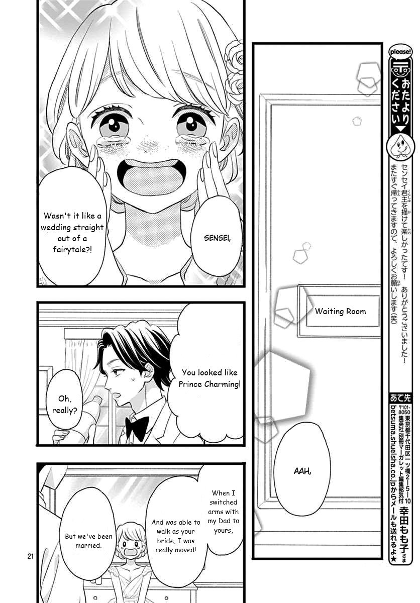 Page 21 of Chapter 48