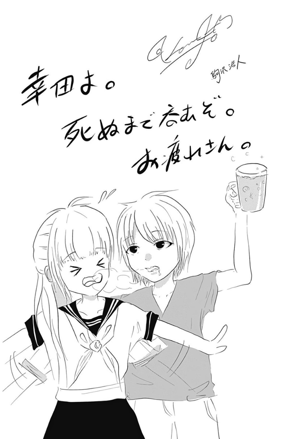 Page 30 of Chapter 48.5