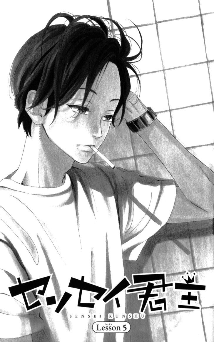 Page 7 of Chapter 5