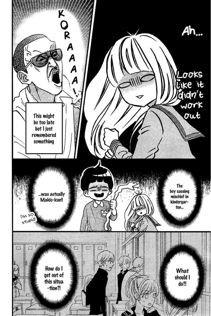 Page 33 of Chapter 6
