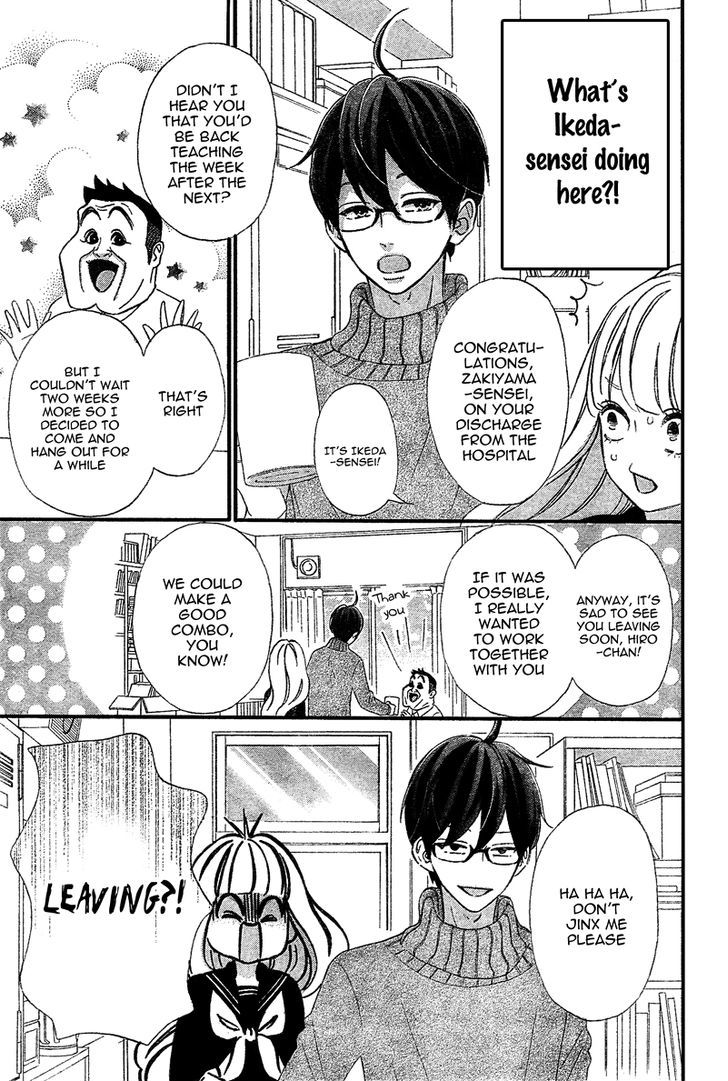 Page 9 of Chapter 7