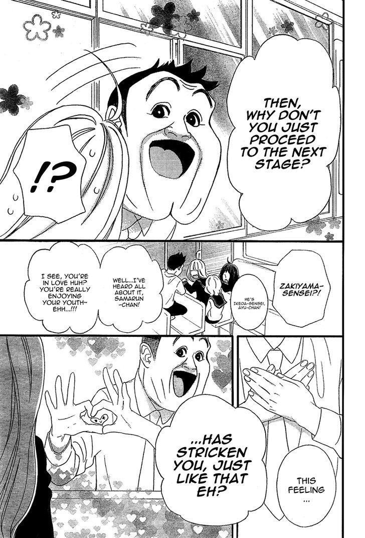 Page 17 of Chapter 7