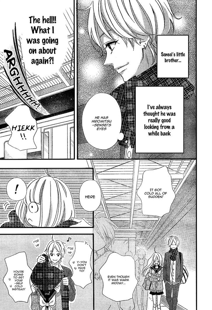 Page 25 of Chapter 7