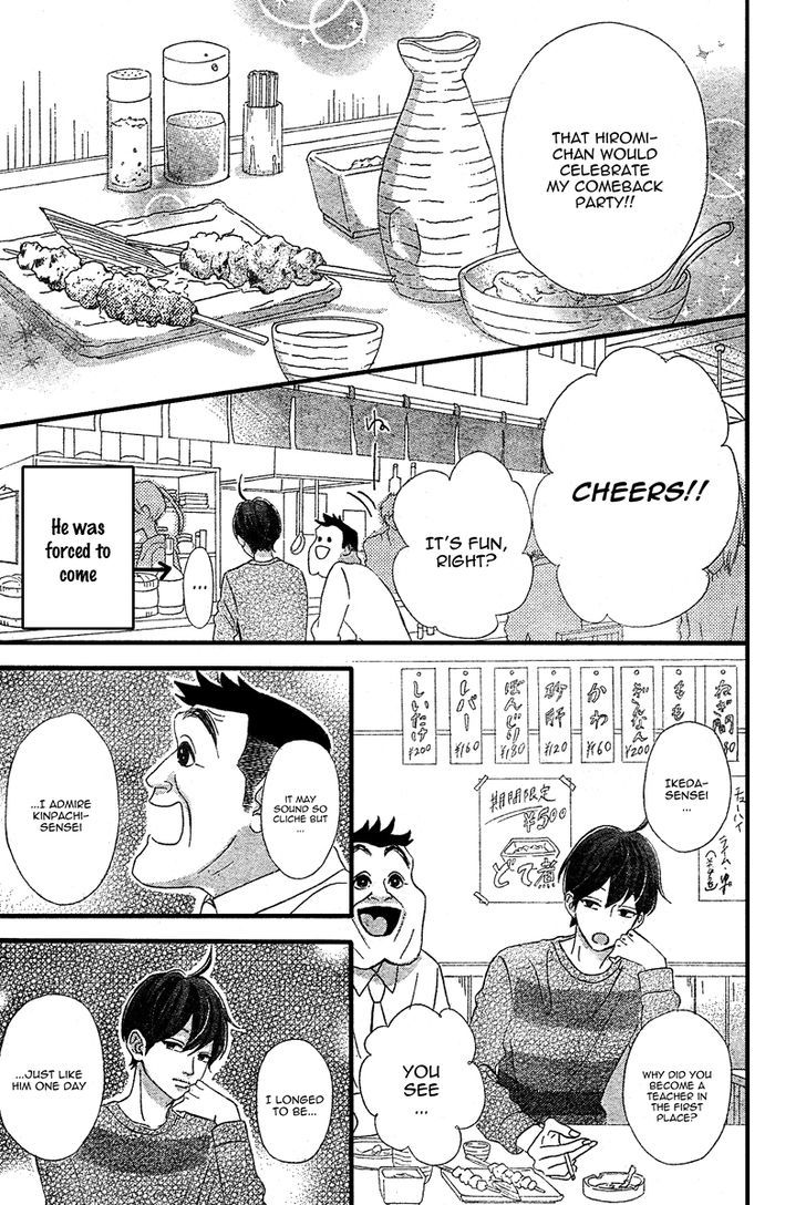 Page 31 of Chapter 7