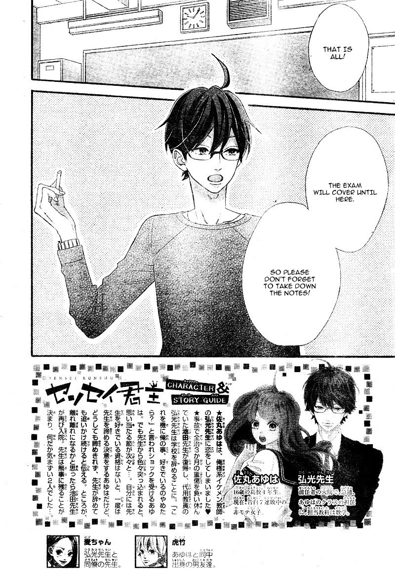 Page 6 of Chapter 8