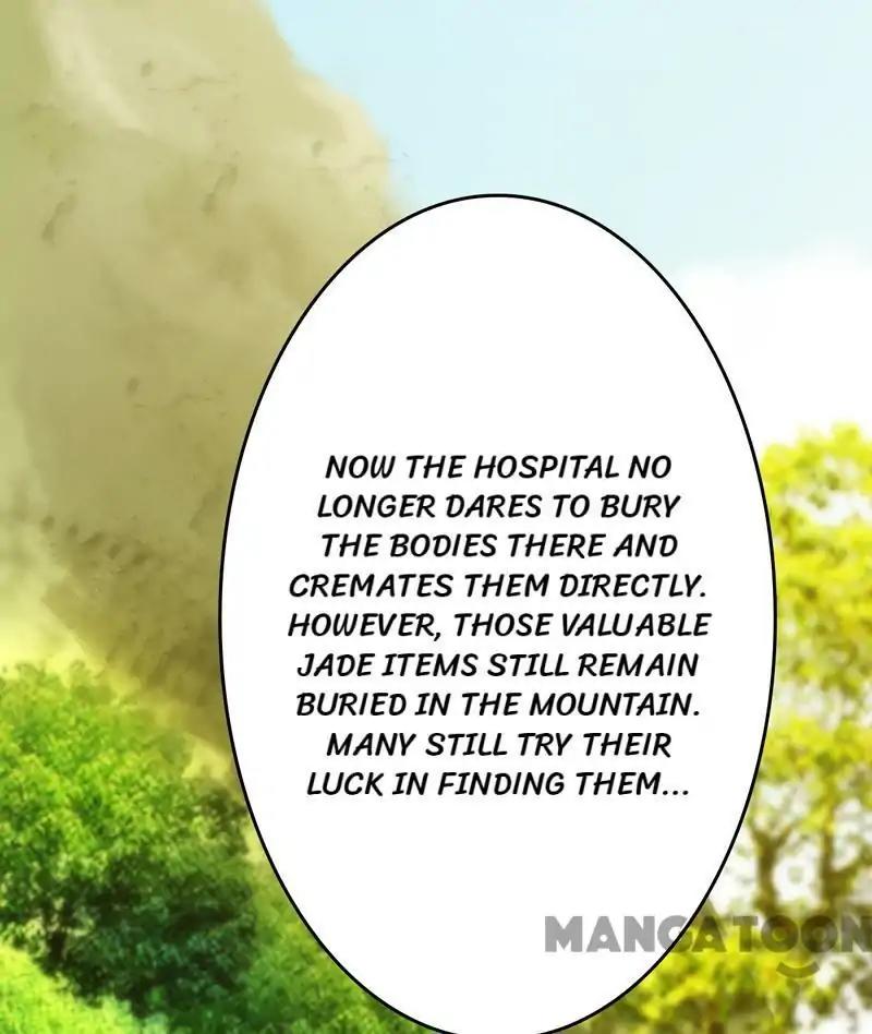 Page 25 of Chapter 105