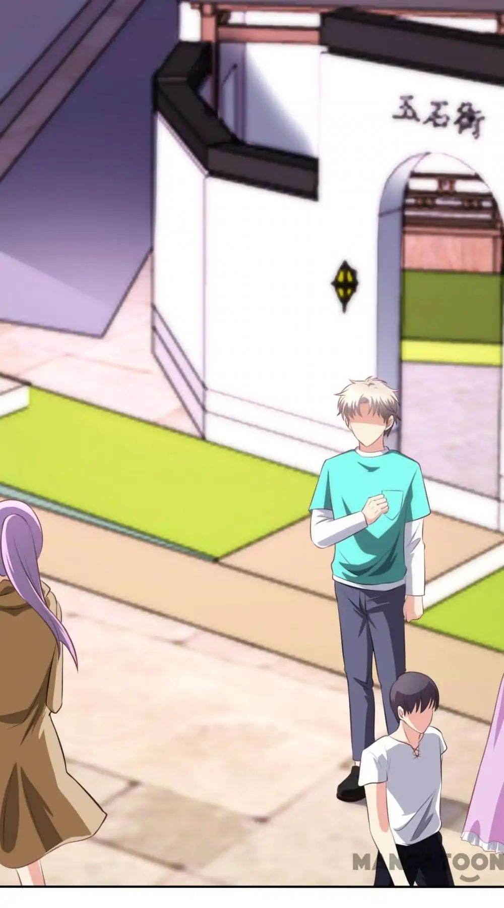 Page 43 of Chapter 81