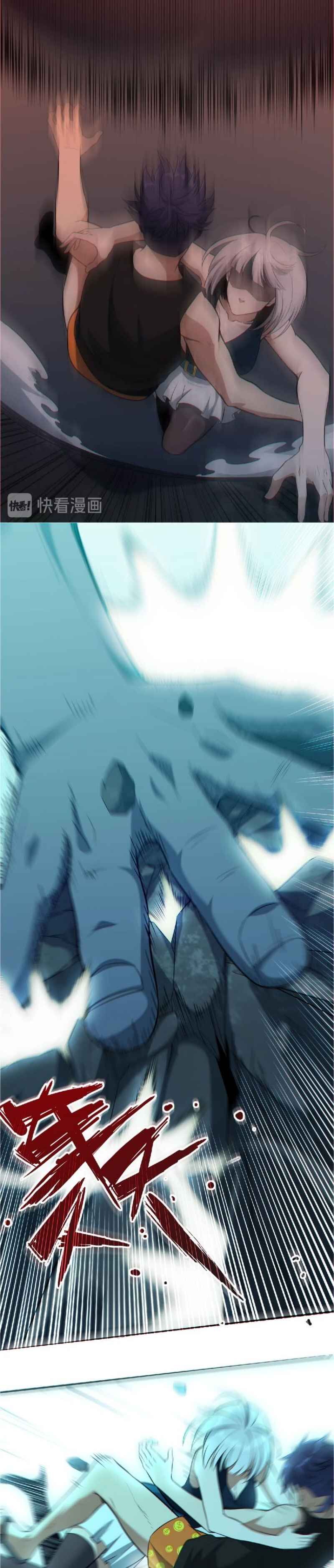 Page 4 of Chapter 13