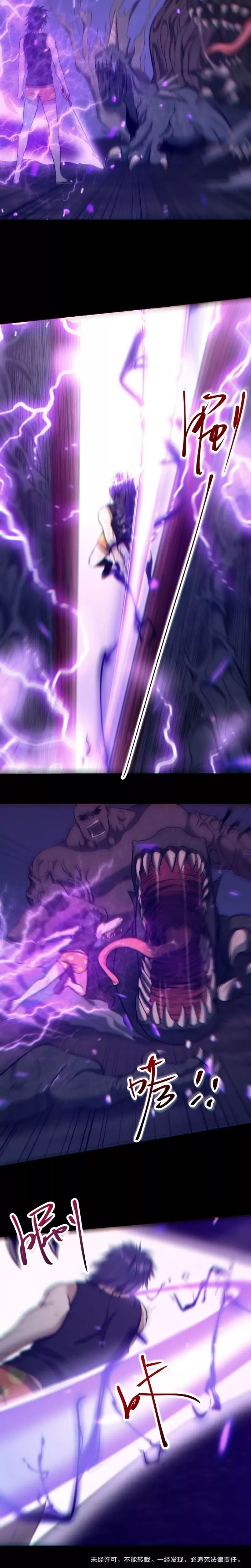 Page 23 of Chapter 15