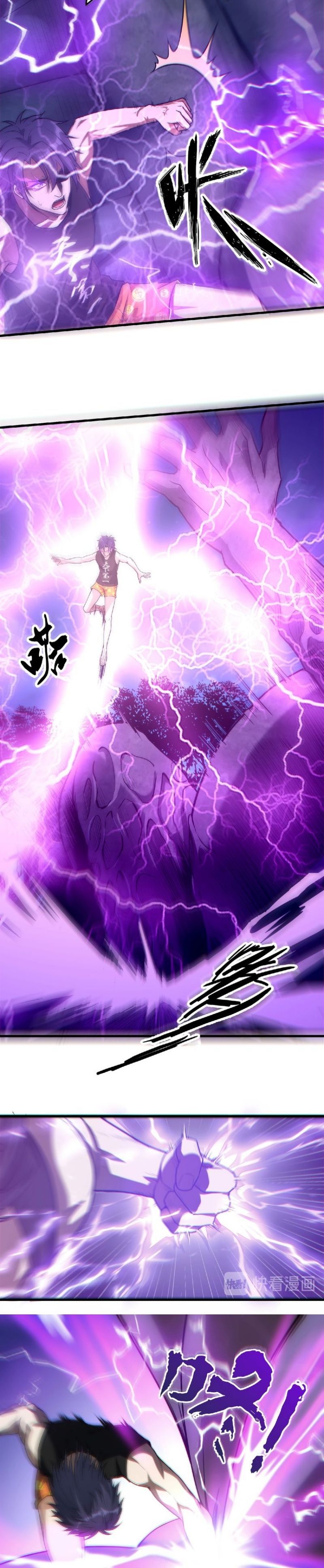 Page 7 of Chapter 16