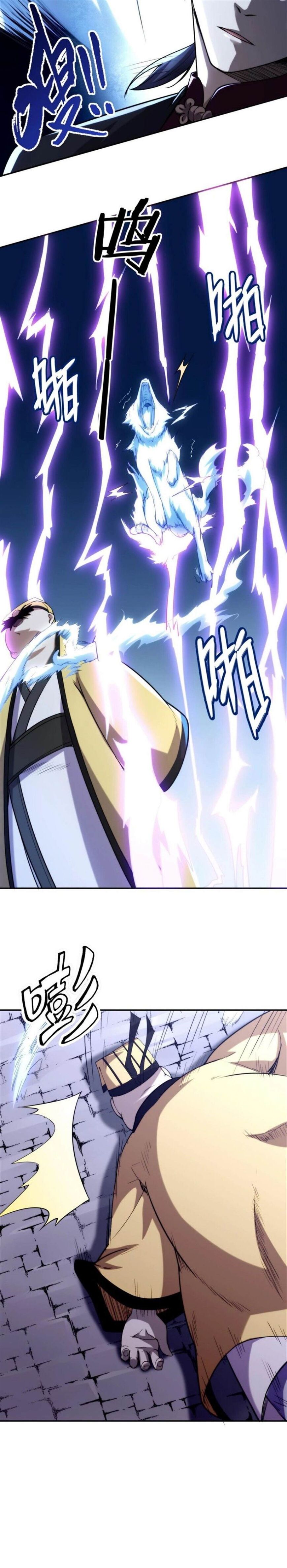 Page 5 of Chapter 2